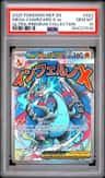 Mega Charizard X Ex