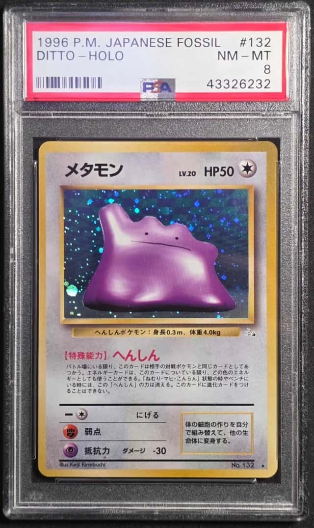 1996 Ditto Mystery of the Fossils Holo Japanese PSA 8 NM-Mint Pokémon Card