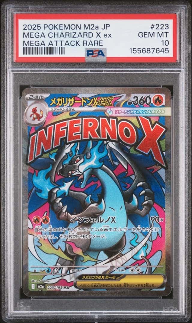 MEGA CHARIZARD X ex