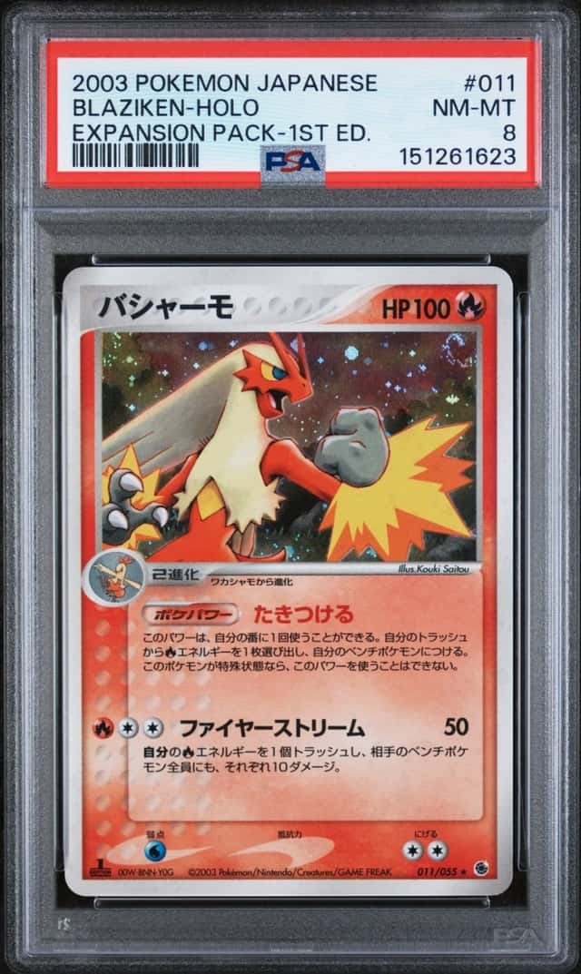 Pokemon Blaziken Holo Expansion Pack 011/055 1st Edition Japanese PSA 8