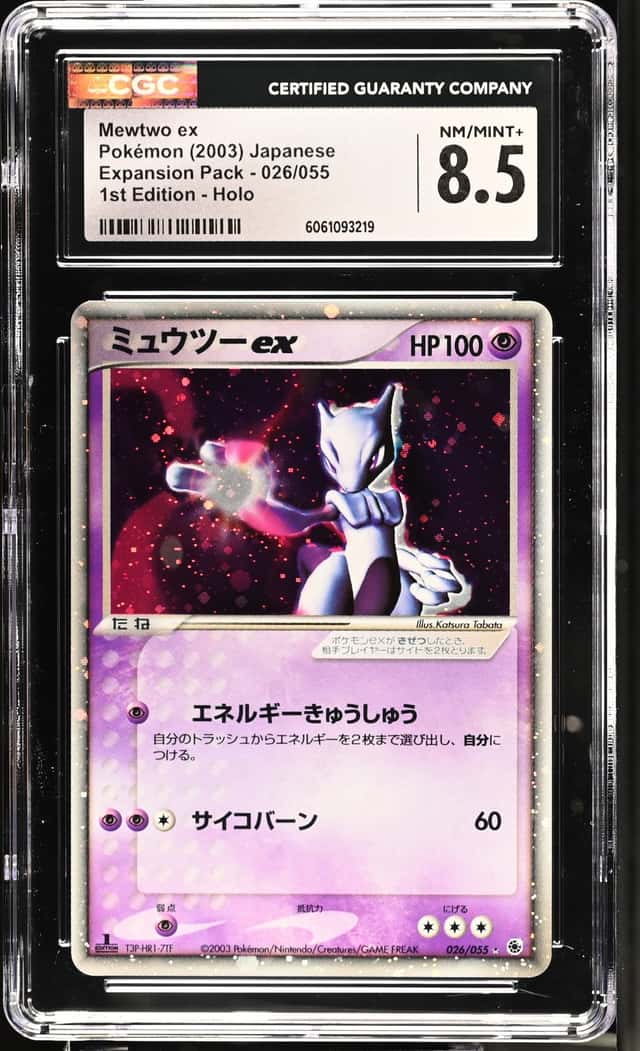 Mewtwo EX