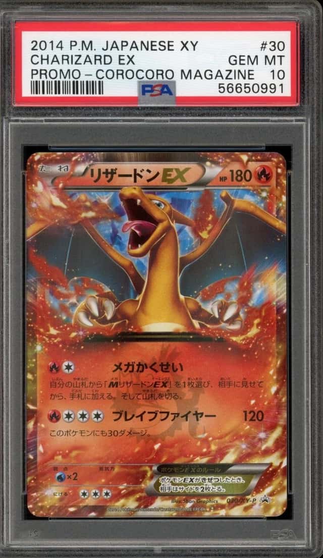 Pokemon Charizard EX Promo 30/XY-P Corocoro Magazine Japanese PSA 10 Gem Mint