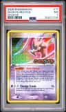 Deoxys