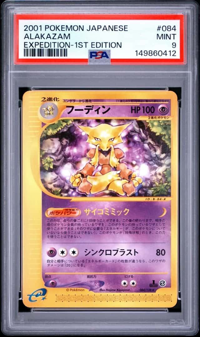 Pokemon Alakazam Expedition 084/128 1st Edition Japanese PSA 9 Mint