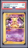 Alakazam