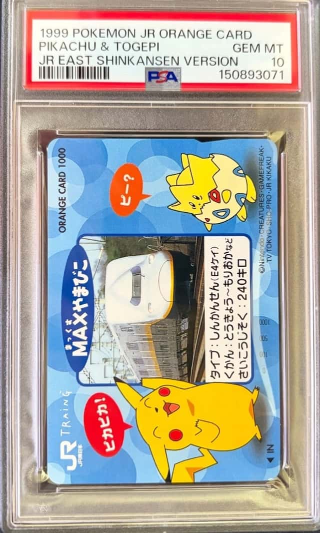 Pikachu & Togepi
