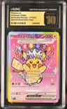 Pikachu Ex