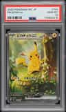 Pikachu Ex