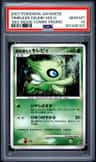 Timeless Celebi