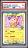 Cherry Blossom Afro Pikachu