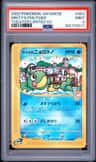Misty'S Politoed