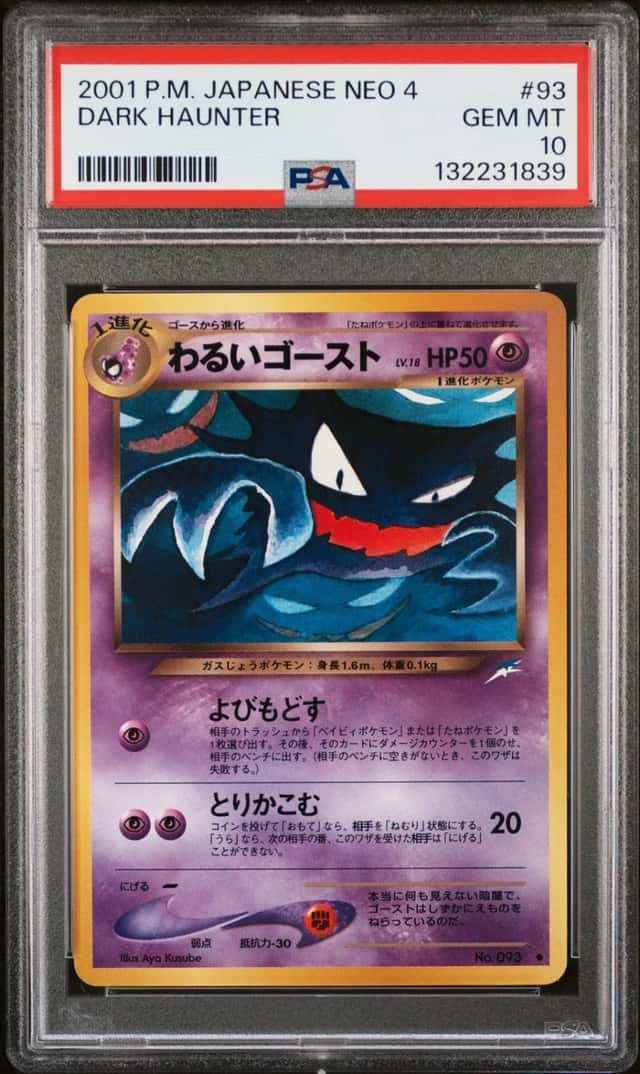 Dark Haunter