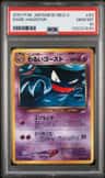 Dark Haunter