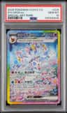 Sylveon Ex