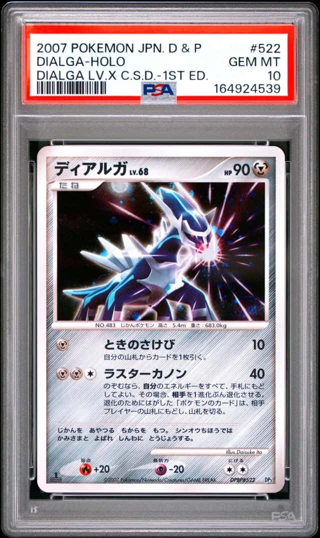 2007 POKEMON JAPANESE DIAMOND & PEARL 1ST EDITION #522 DIALGA-HOLO PSA 10