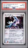 Dialga