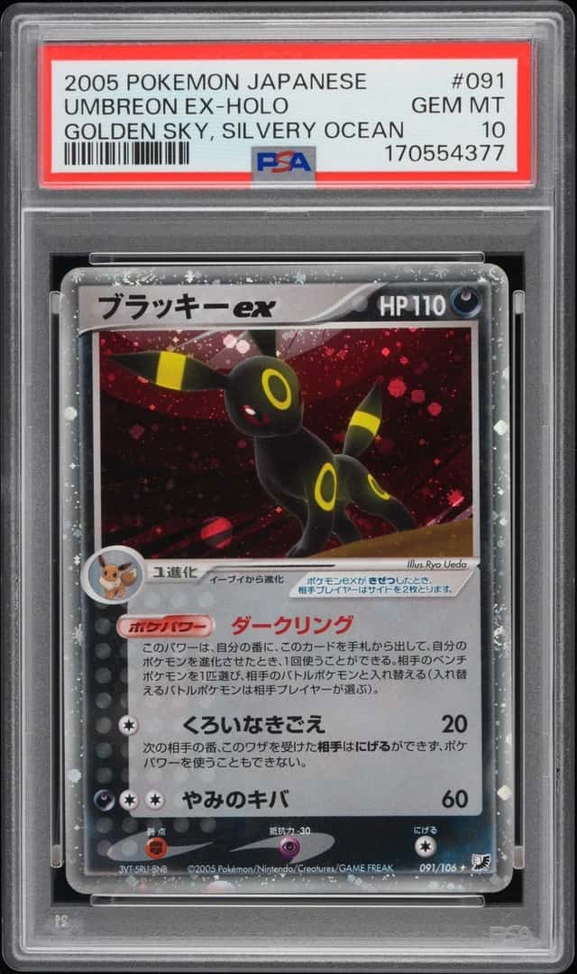 Umbreon EX