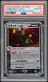Umbreon Ex