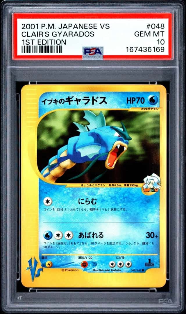 2001 POKEMON JAPANESE VS 1ST EDITION #048 CLAIR'S GYARADOS PSA 10
