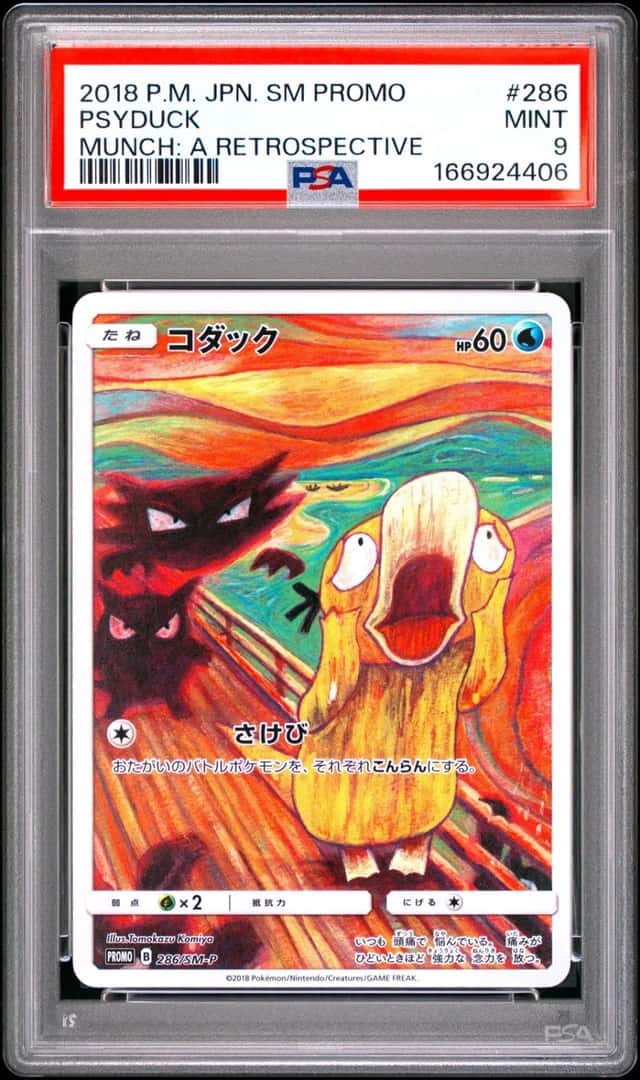 Psyduck