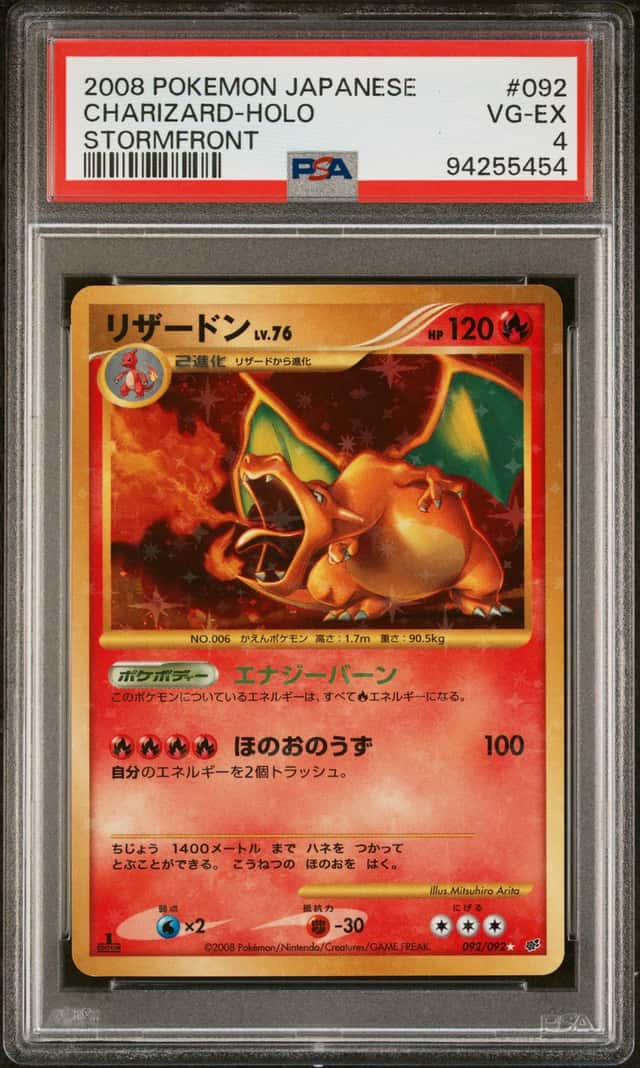 Charizard