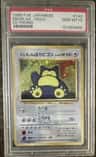 Snorlax