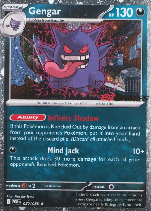 Eb Games Exclusive