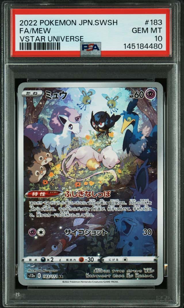 PSA 10 GEM MT Mew AR #183/172 Pokemon Japanese VSTAR Universe 2022 Full Art Rare