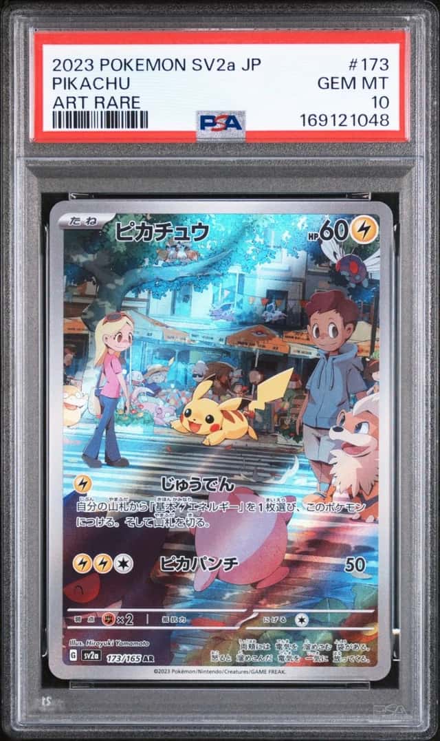 2023 POKEMON JAPANESE SV2A-POKEMON CARD 151 ART RARE #173 PIKACHU PSA 10