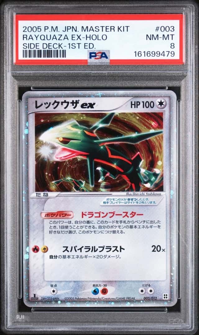2005 POKEMON JAPANESE MASTER KIT SIDE DECK-1ST EDITION RAYQUAZA EX-HOLO PSA 8