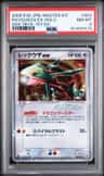 Rayquaza Ex
