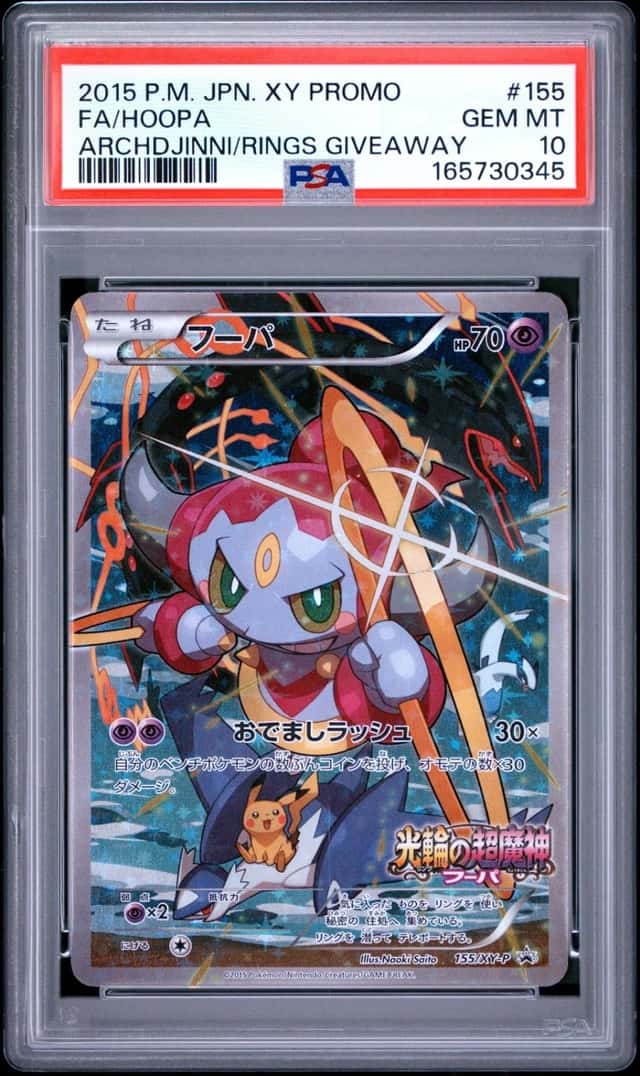 Hoopa