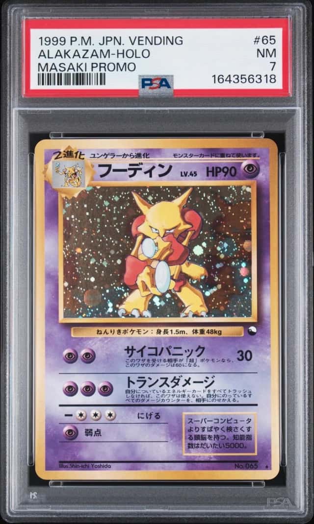 1999 POKEMON JAPANESE VENDING MASAKI PROMO #65 ALAKAZAM-HOLO PSA 7