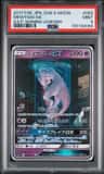 Mewtwo Gx