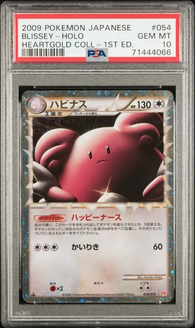 Blissey