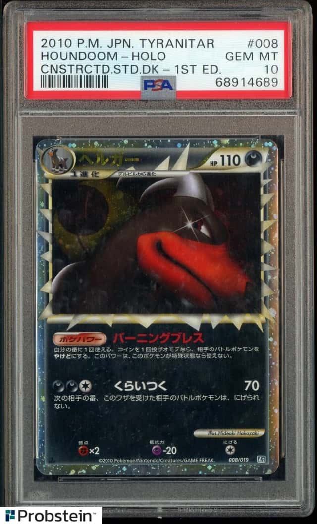 Houndoom