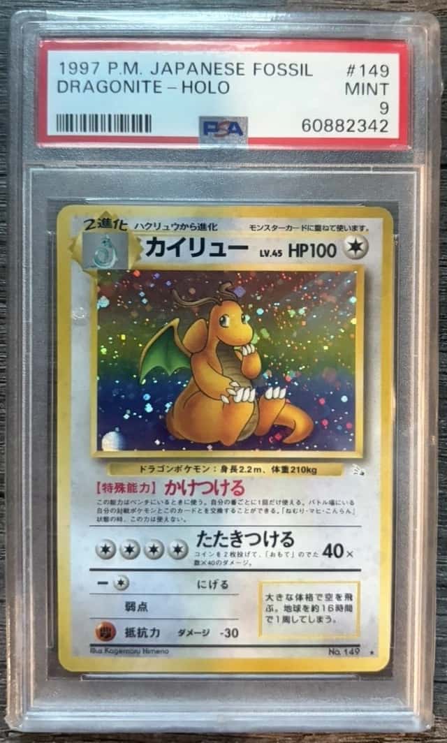 1997 Pokemon Japanese Fossil #149 Dragonite Holo Card PSA 9