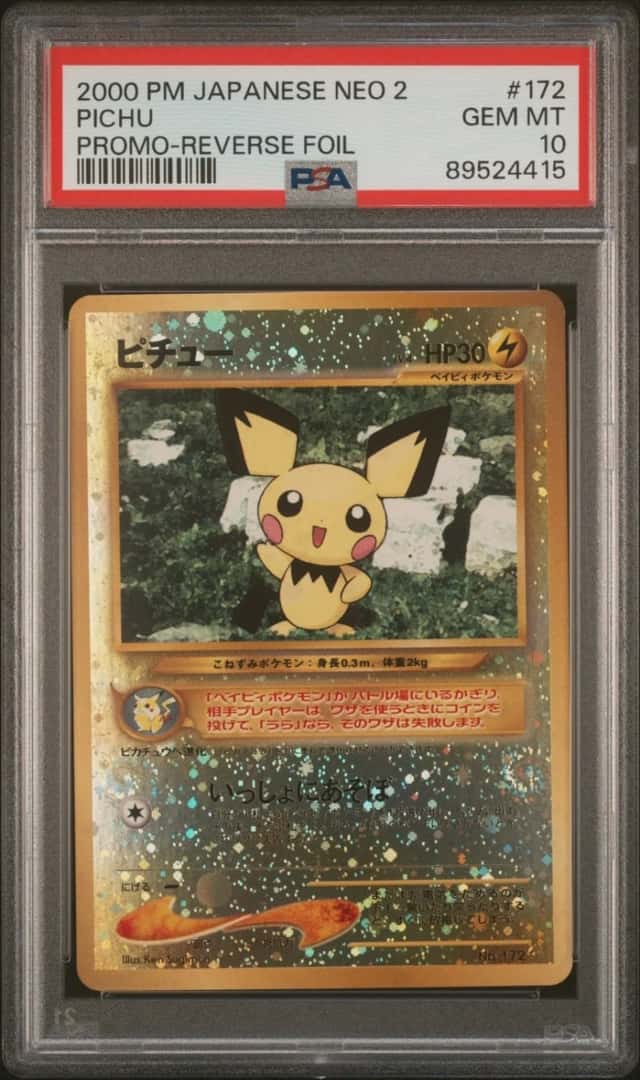 Pichu