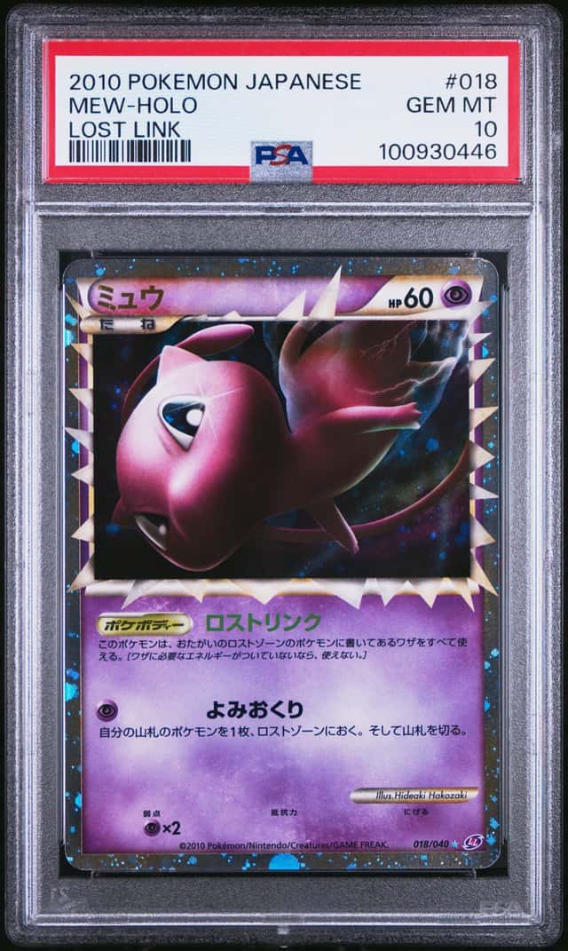 Mew