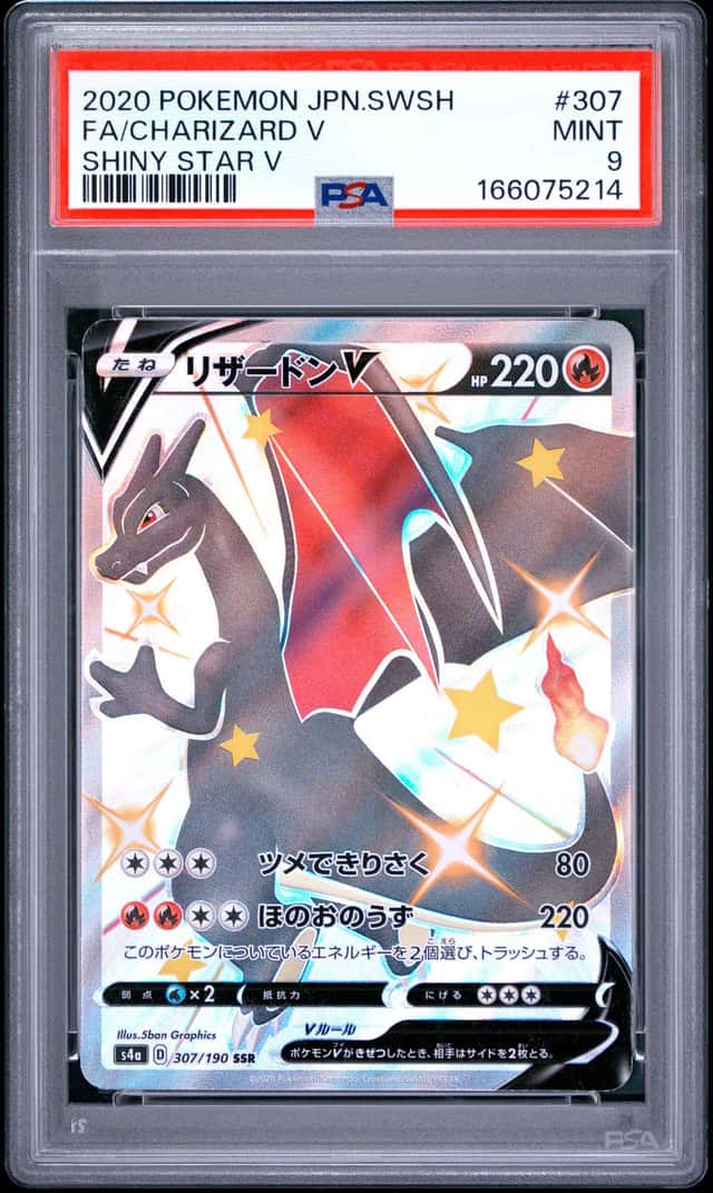 2020 POKEMON JAPANESE SWORD & SHIELD SHINY STAR V FULL ART/CHARIZARD V PSA 9