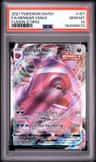 Gengar Vmax