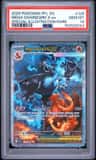 Mega Charizard X Ex