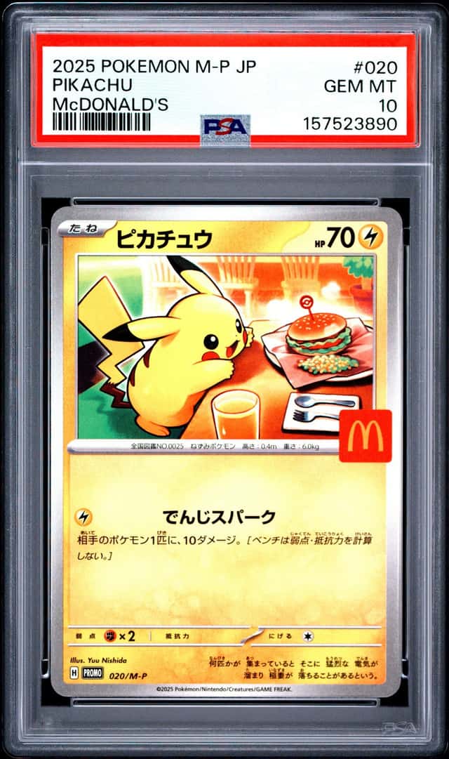 Pikachu
