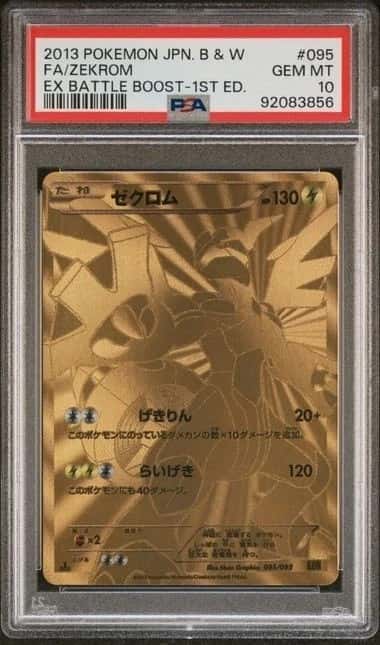 2013 POKEMON JAPANESE ZEKROM EBB 1ST #095 PSA10