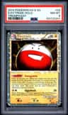 Electrode
