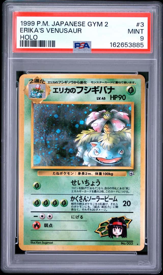 1999 Pokemon Japanese Gym 2 #3 Erika's Venusaur Holo PSA 9 MINT