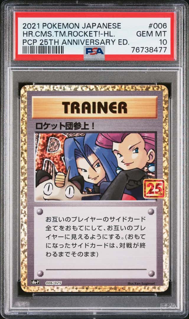 Here Comes Team Rocket!