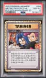 Here Comes Team Rocket!
