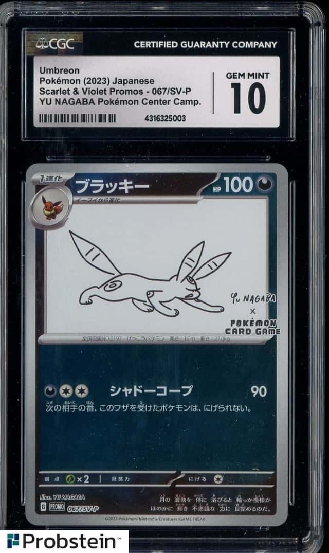 Umbreon