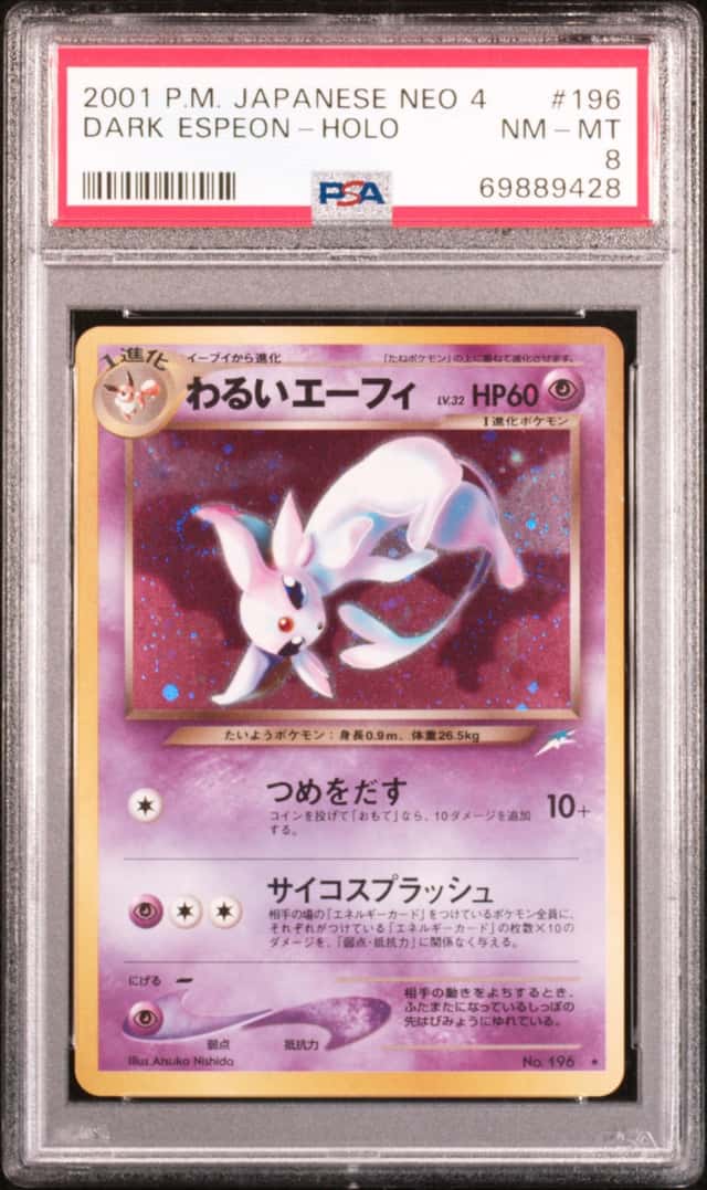 Dark Espeon